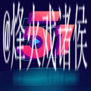 免费下载51吃瓜软件，畅享热门资讯