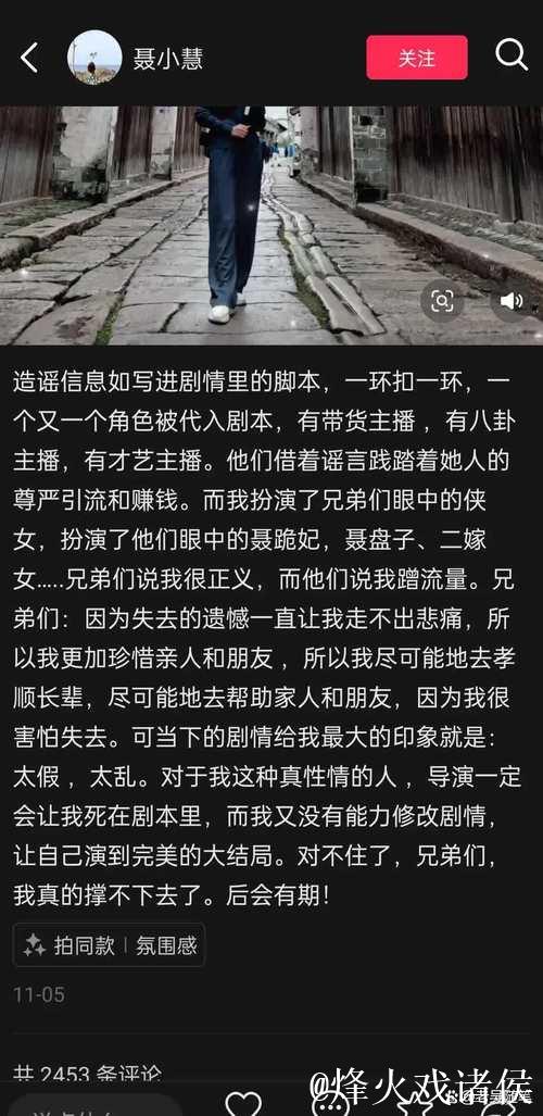 揭秘51吃瓜网链接背后的故事